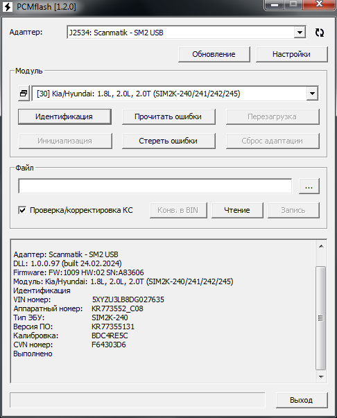 BDC4RE5C KR77355131 605E0E5000000 SIM2K-240 Hyundai SantaFe Sport 2.4GDI 2013 ORI+E2 FLASH.rar