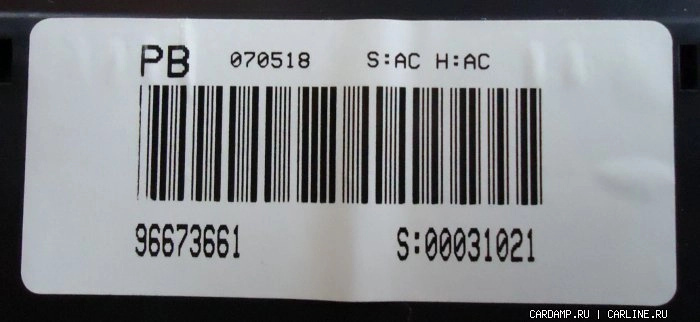 96673661 00031021 96673662 0012241 DASH Opel Antara 2007 Dash 93c86 EEP.rar