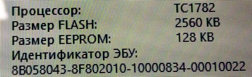 Label for 0261S07726 04E907309A 7521 04E906016DF 1037543712 MED17.5.21 VW Golf 7 1.2TSI DSGgearbox ORI+IMMOOFF BENCH <span style='color: #D0021B'>FULL</span>.rar ecu backups